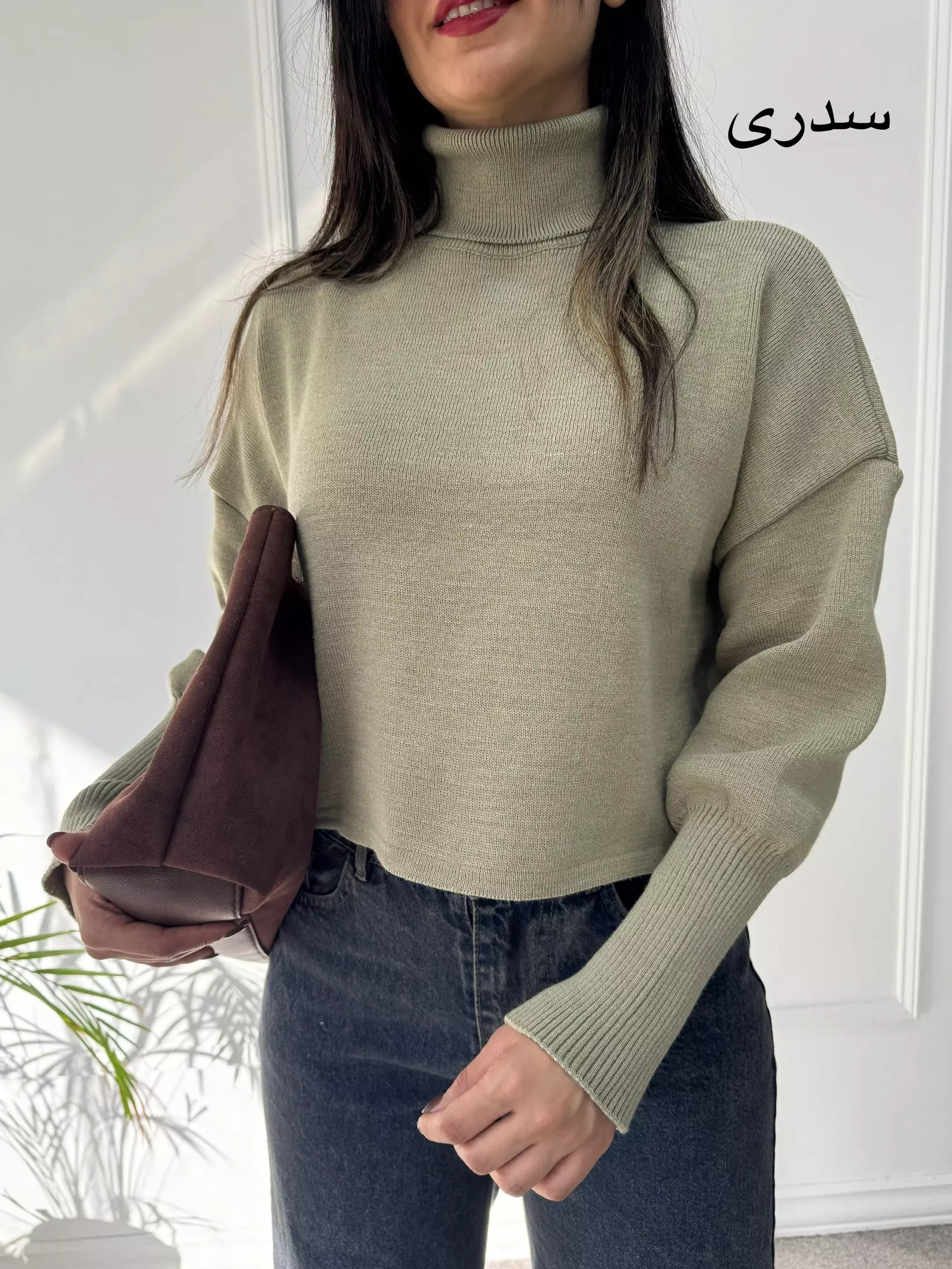 بافت یقه اسکی تی تی